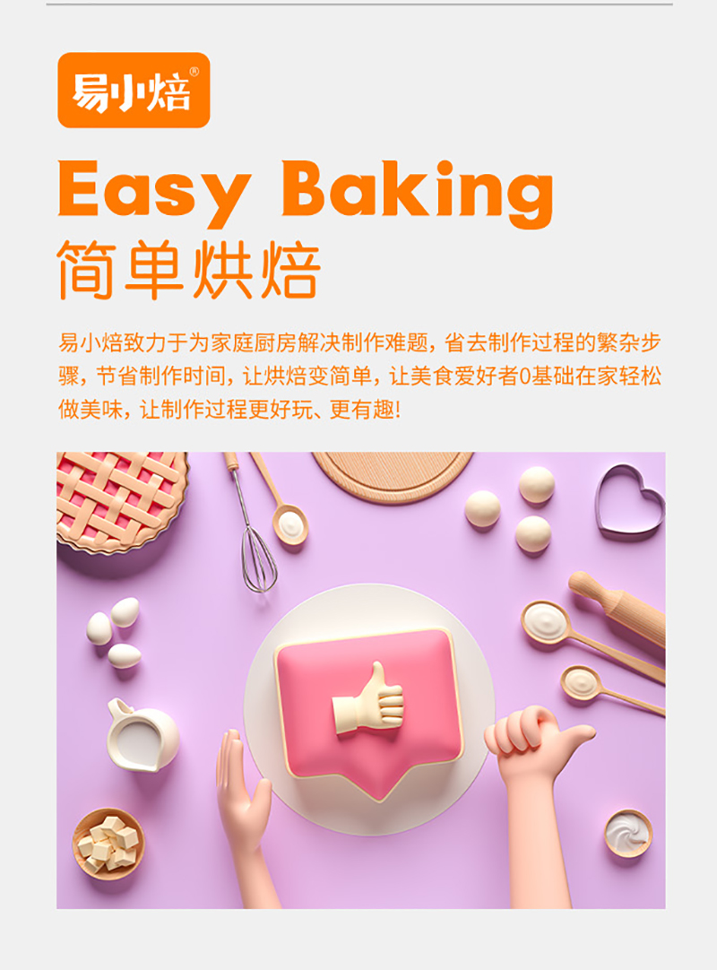 冰淇淋粉詳情_14